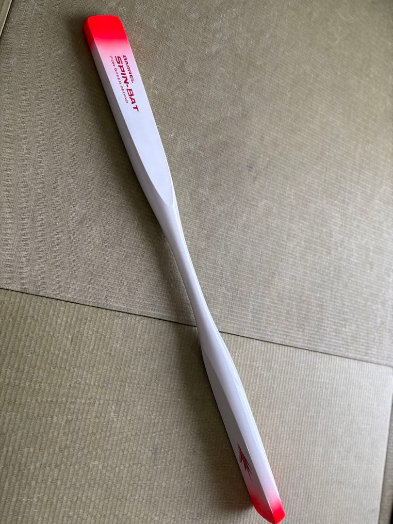 バレル スピンバットBARREL SPIN-BAT