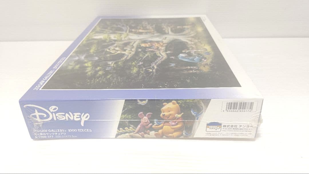 【新品未開封】希少品 ジグソーパズル 光と歌のサンクチュアリ 1000ピース