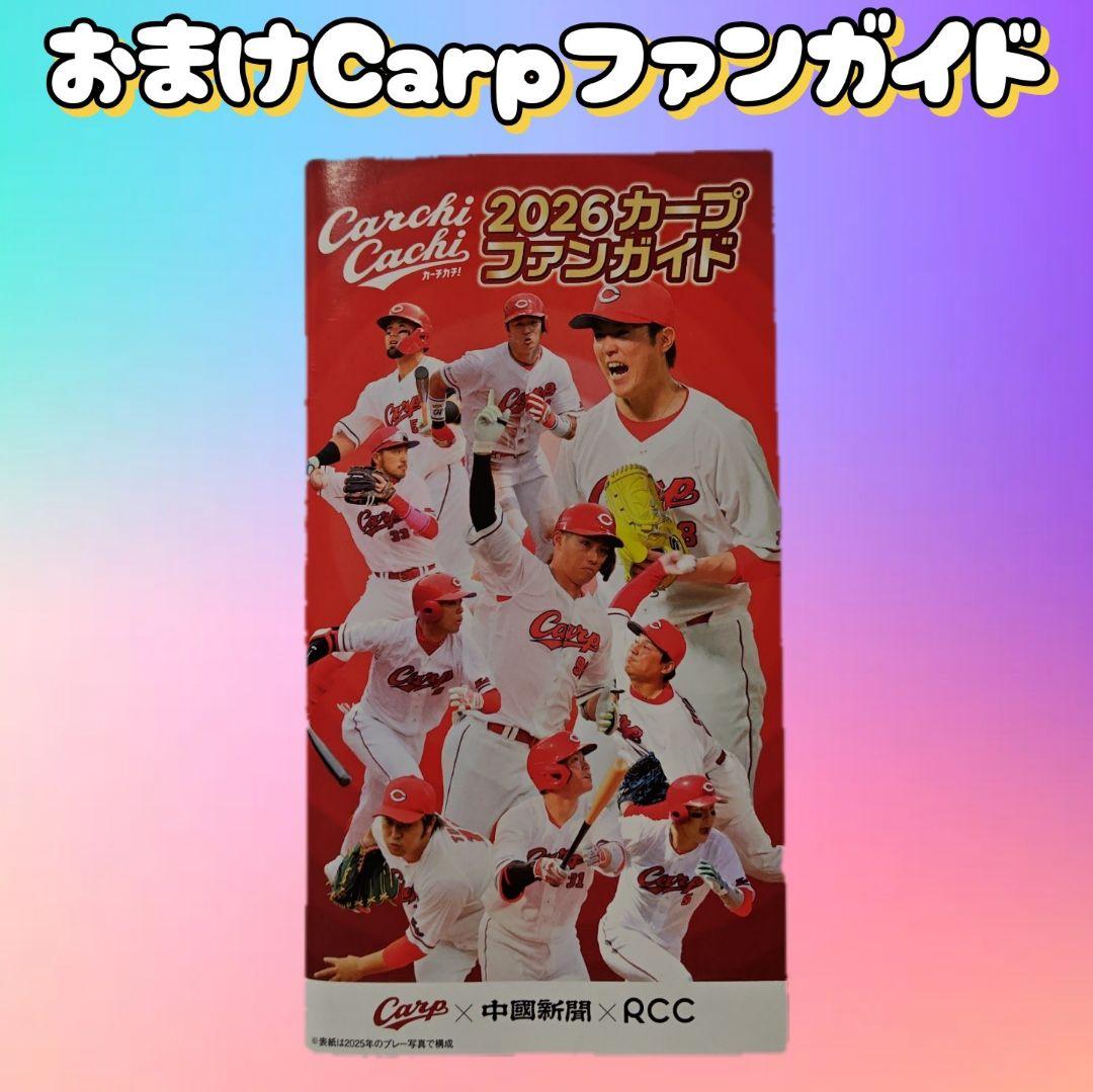 カープデニムバッグ2025！限定完売品！
