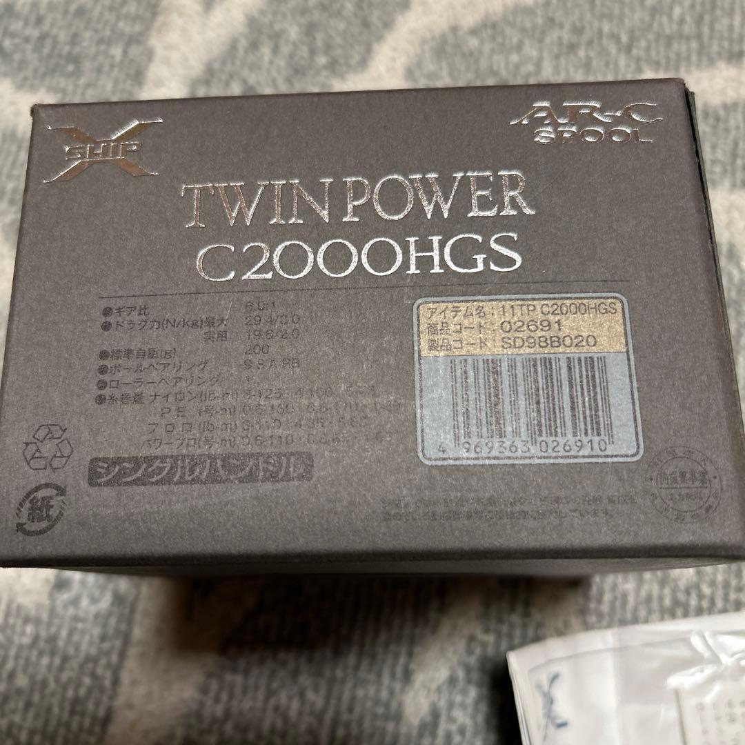 SHIMANO TWIN POWER C2000HGS スピニングリール