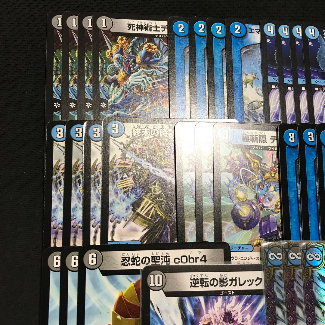 青黒ミロク墓地退化　デッキ