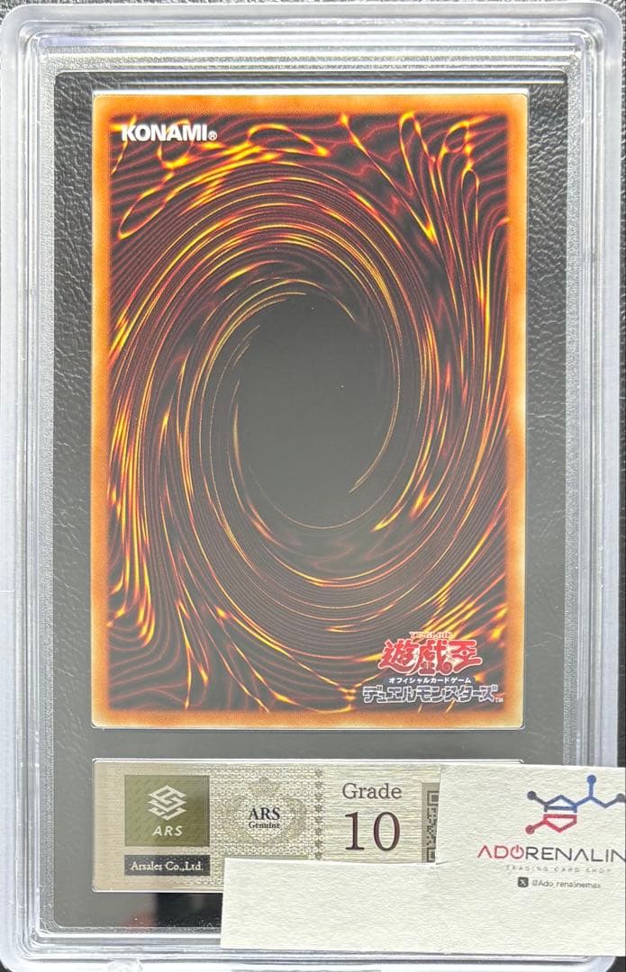 【ARS10】ブラックマジシャン ウルトラ 25TH