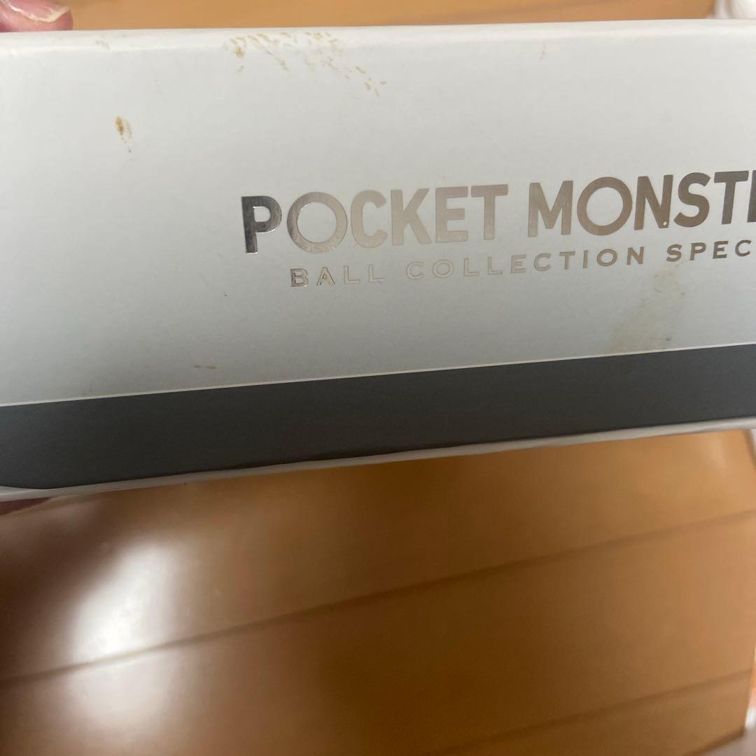 ポケットモンスターボールコレクション　スペシャル プレミアムバンダイ　ポケモン