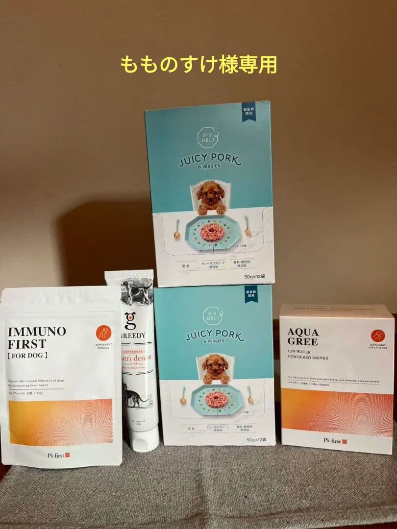 ドッグフード JUICY PORK, AQUAGREE ,GREEDY, IMMUNO