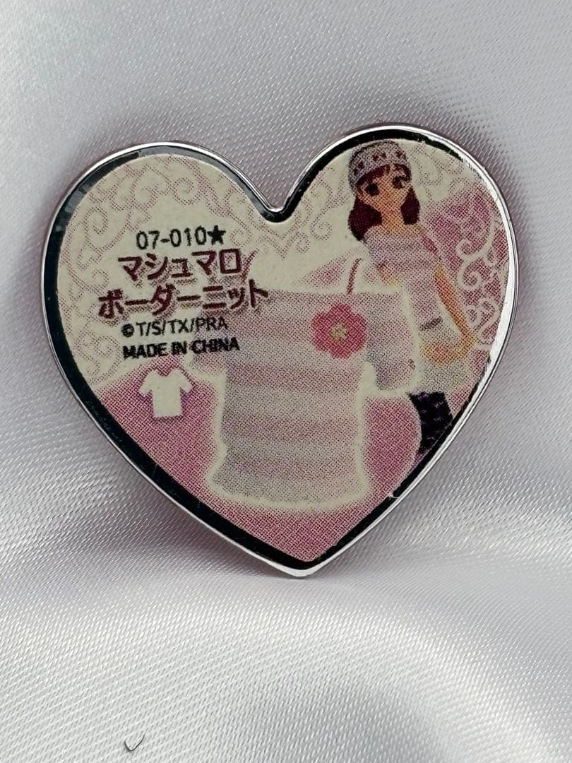 プリティーリズム　プリズムストーン キャラストーン「マシュマロボーダーニット」