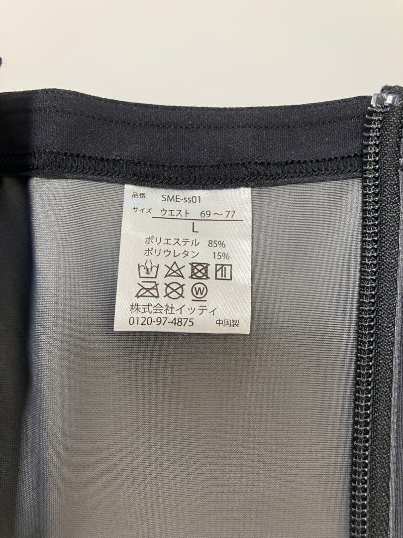 ※ヒロミプロデュース☆Vup Exa Lサイズ