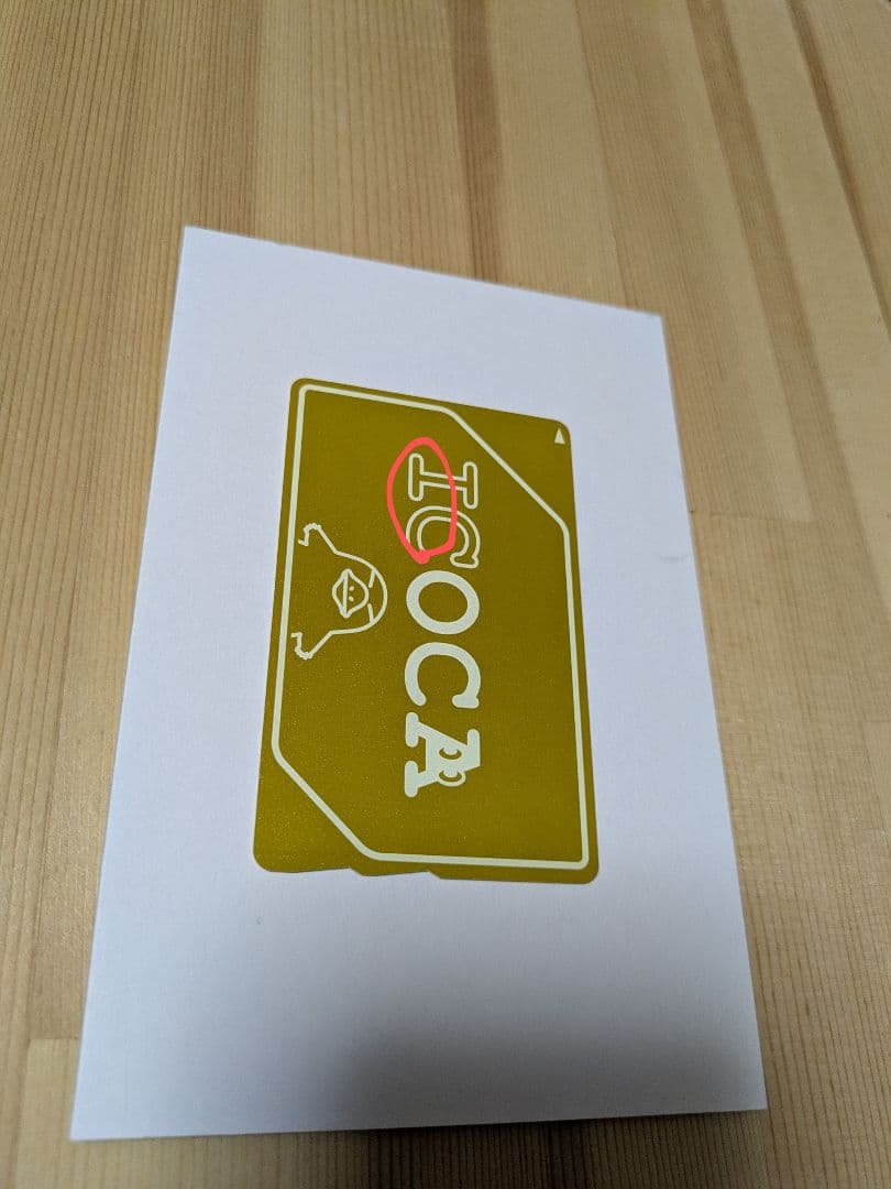 新品未使用☆黄金のICOCA☆J-WESTゴールドカード会員限定
