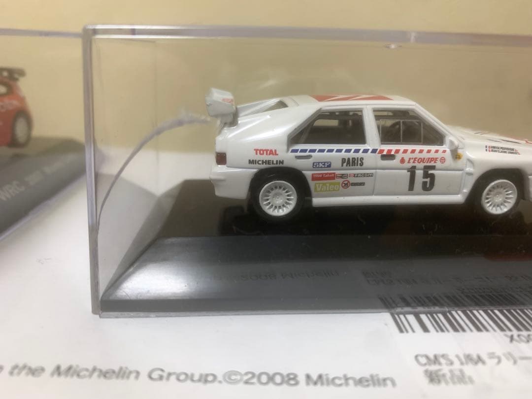 ラリーカーコレクション SS19 CITROEN