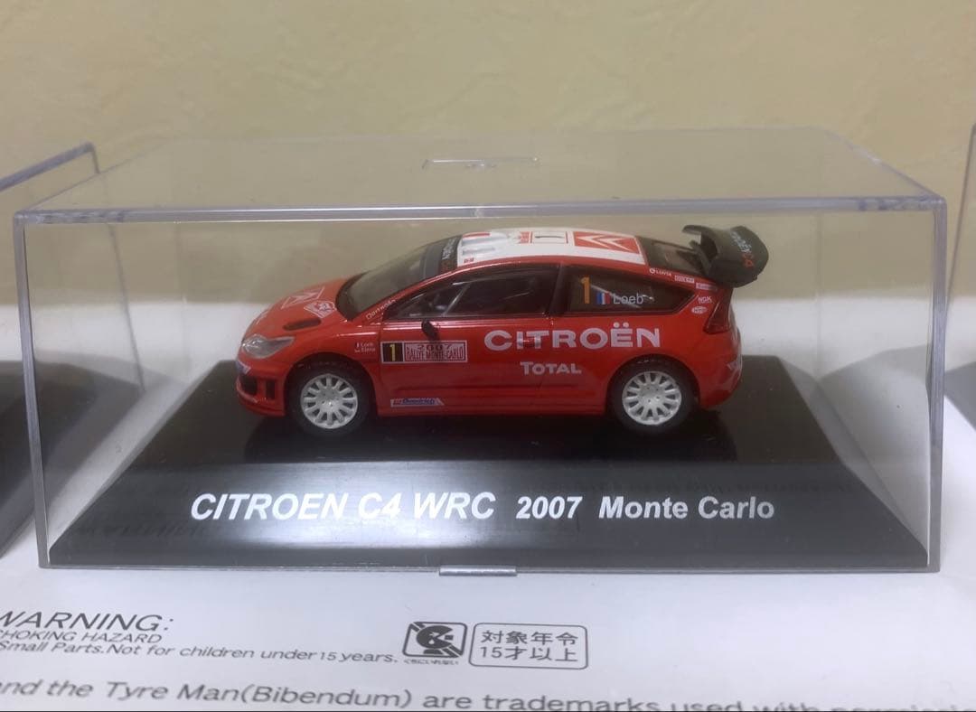 ラリーカーコレクション SS19 CITROEN