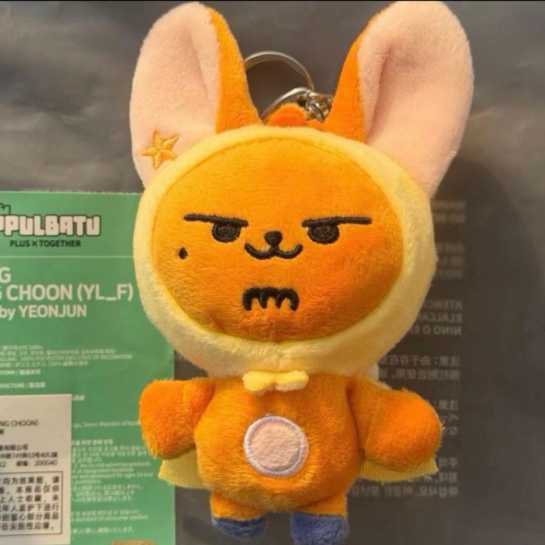 TXT 初期 プルバトゥ ファンチュン キーリング ヨンジュン