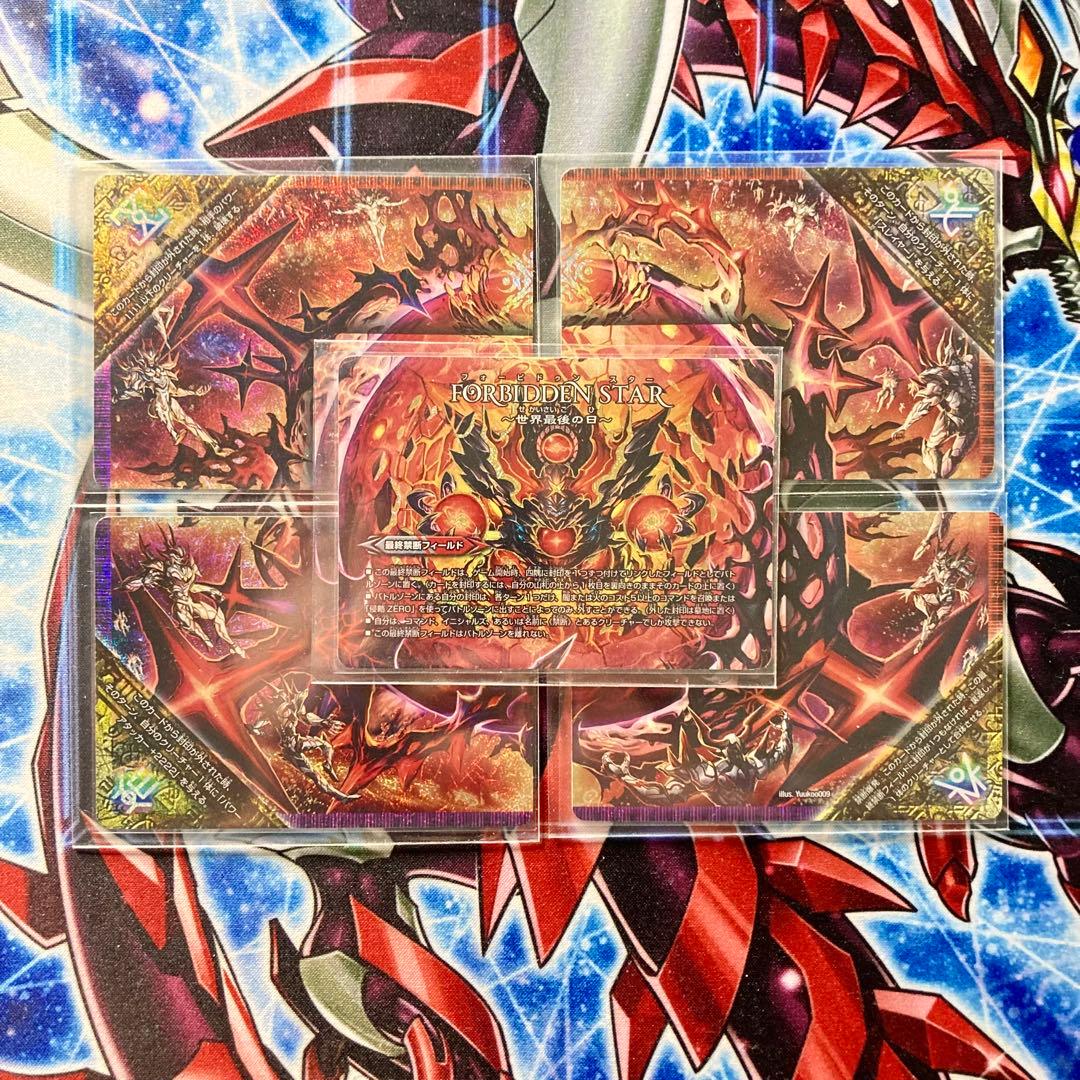 デュエマ 本格構築 【赤黒ドルマゲドン】 デッキ＆二重スリーブ