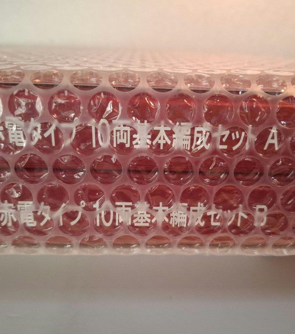 銀*時様 KATO 10-965 E531系 (新品)