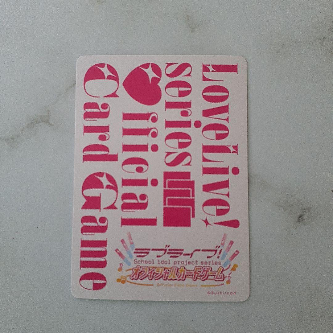 菅叶和 大沢瑠璃乃 ラブカ PE+