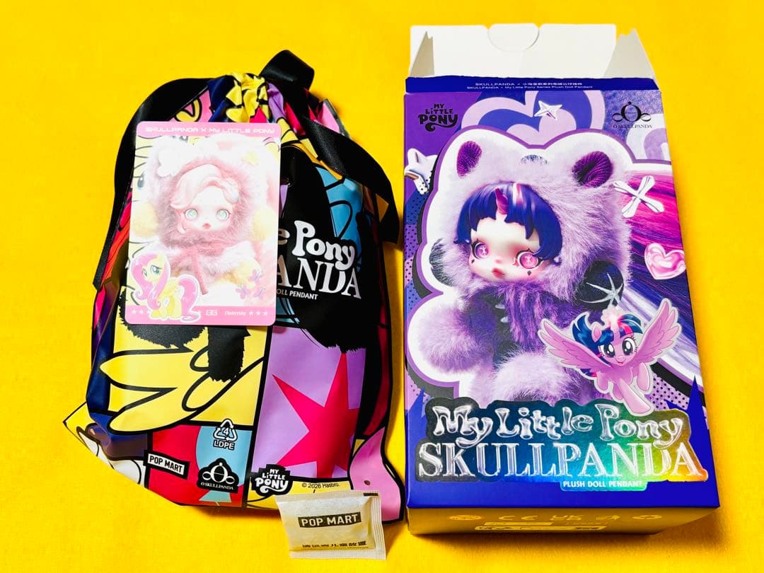 SKULLPANDA スカルパンダ My Little Pony ぬいぐるみ 馬
