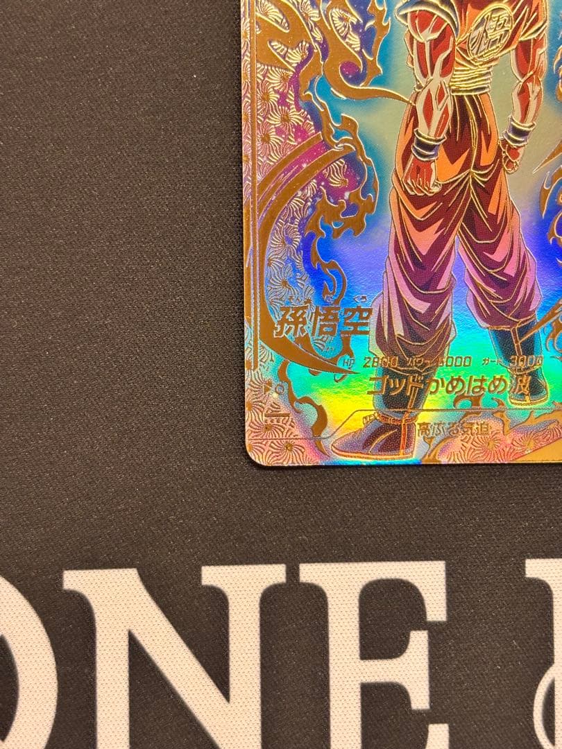 ドラゴンボールスーパーダイバーズ プロモ SDVTP-001 孫悟空 パラレル