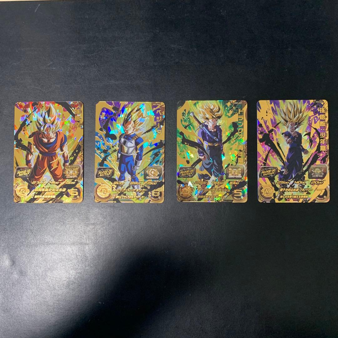 スーパードラゴンボールヒーローズ　MM1-SEC3他　計9点セット