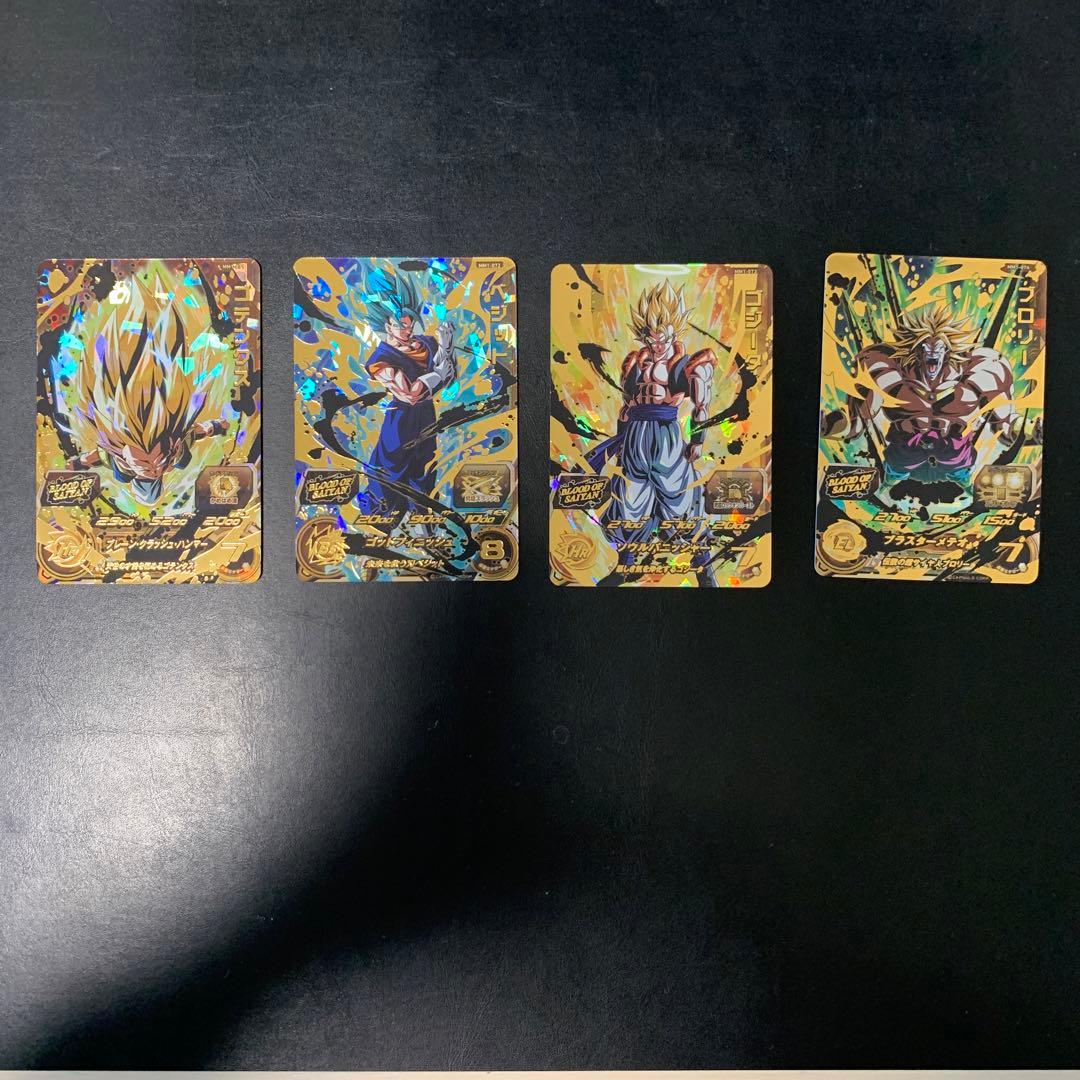 スーパードラゴンボールヒーローズ　MM1-SEC3他　計9点セット