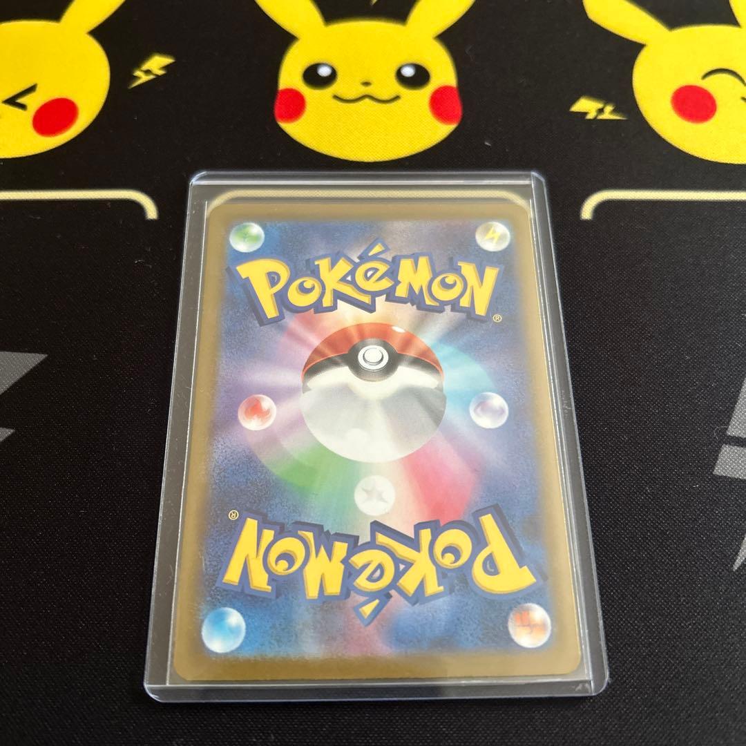 ナンジャモのハラバリーex & ナンジャモ SR