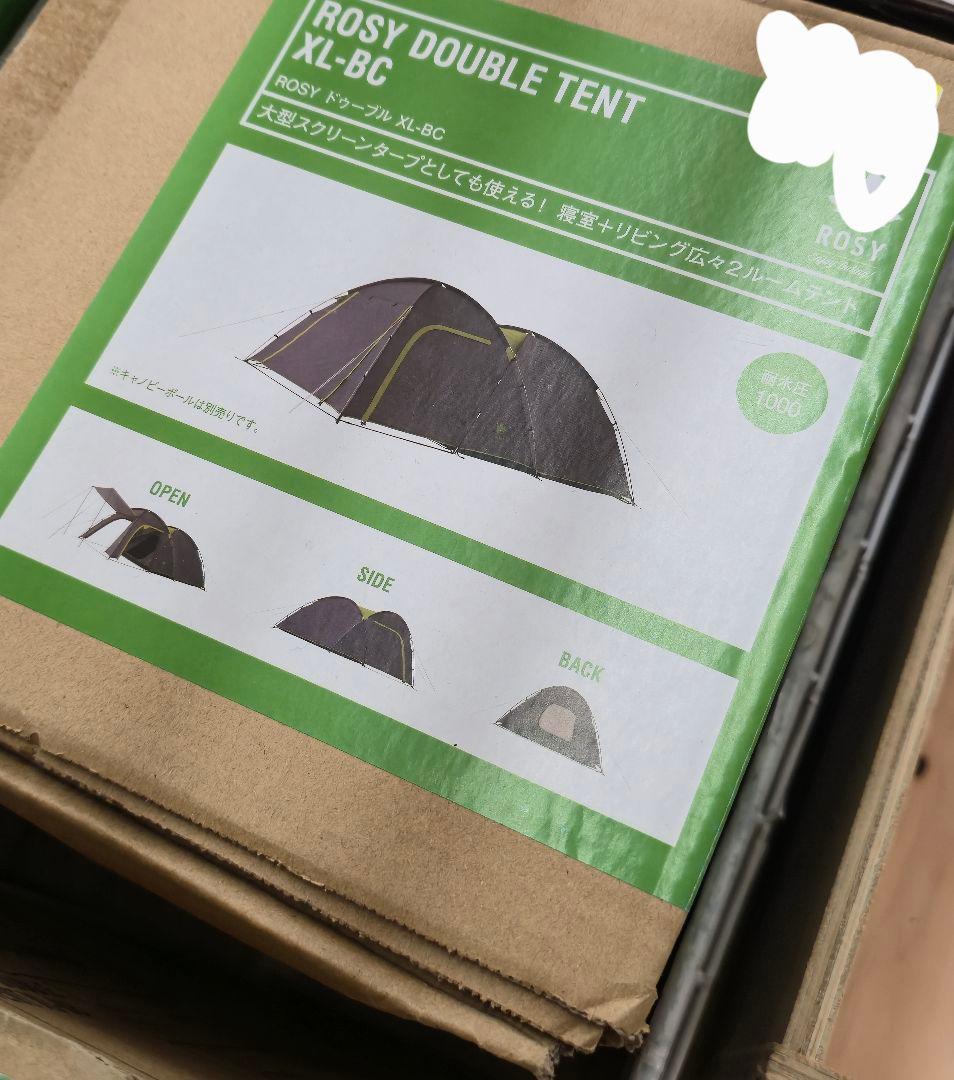 LOGOS　ROSY ドゥーブル XL-BC　大型ルームテント　新品