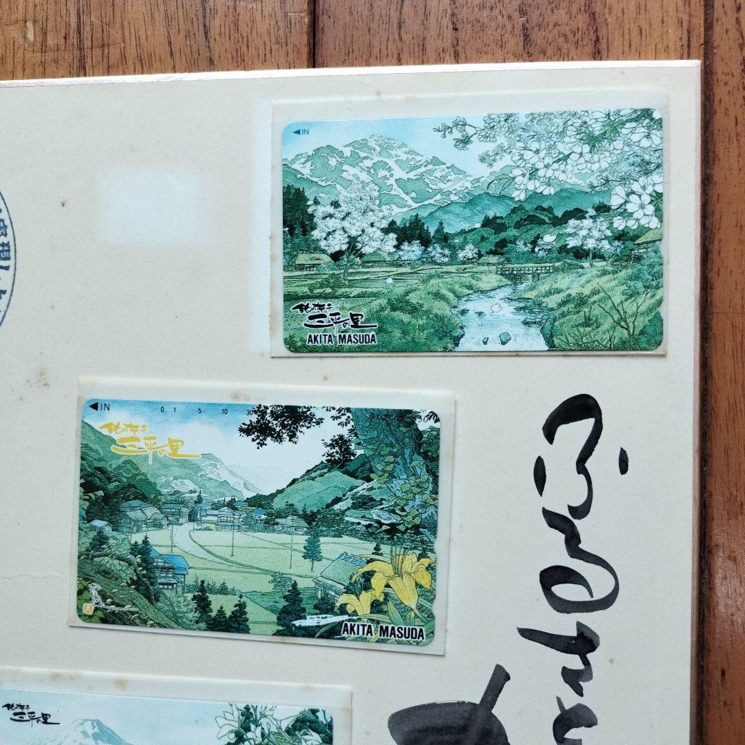 「貴重な品」矢口高雄サイン落款あり　春夏秋冬四季のカードの色紙　※釣りキチ三平