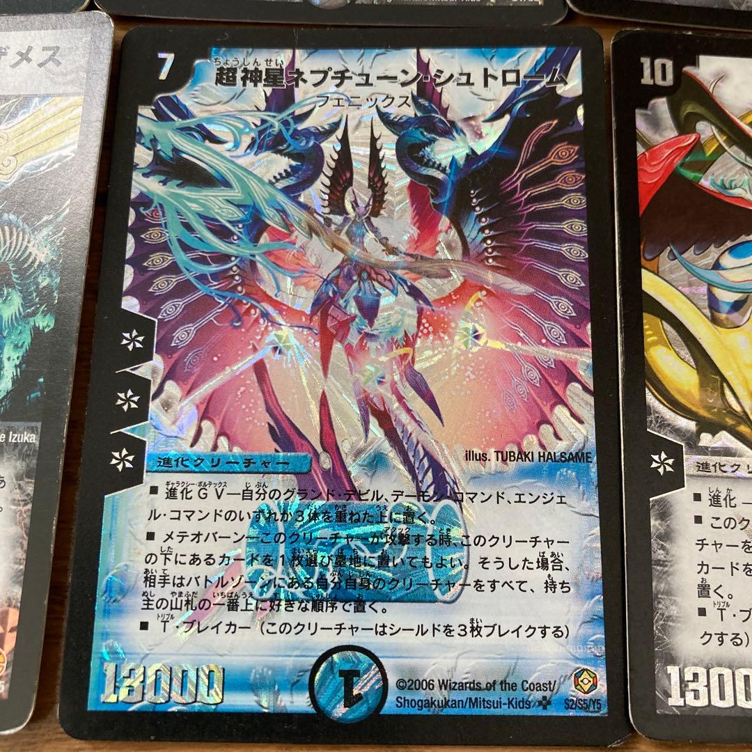 デュエマクラシック　キャッスルオブデーモン黒城デッキ　デーモンハンド初期