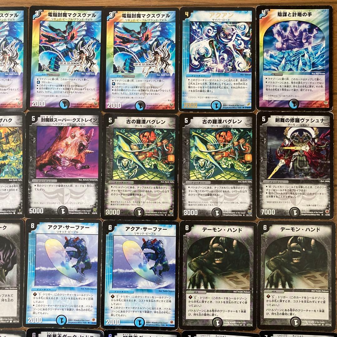 デュエマクラシック　キャッスルオブデーモン黒城デッキ　デーモンハンド初期
