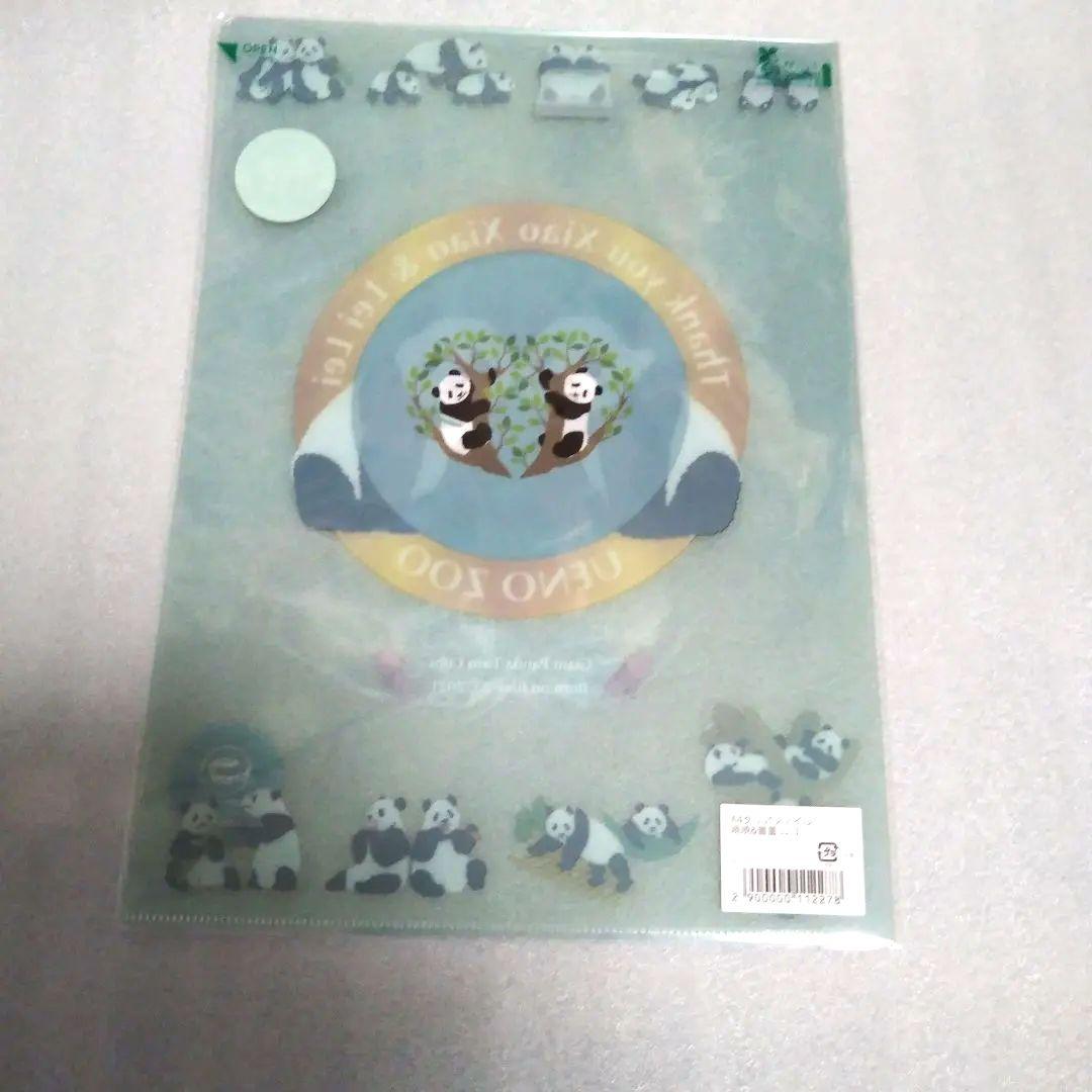 【新品】訳あり　上野動物園　パンダ　ぬいぐるみセット 暁暁＆蕾蕾