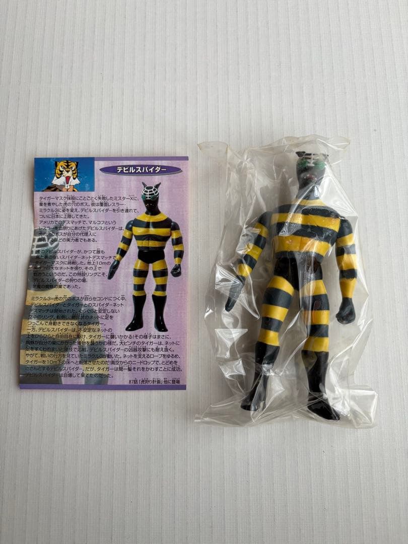 TOMY タイガーマスクフィギュア 幻のレスラー編全10種