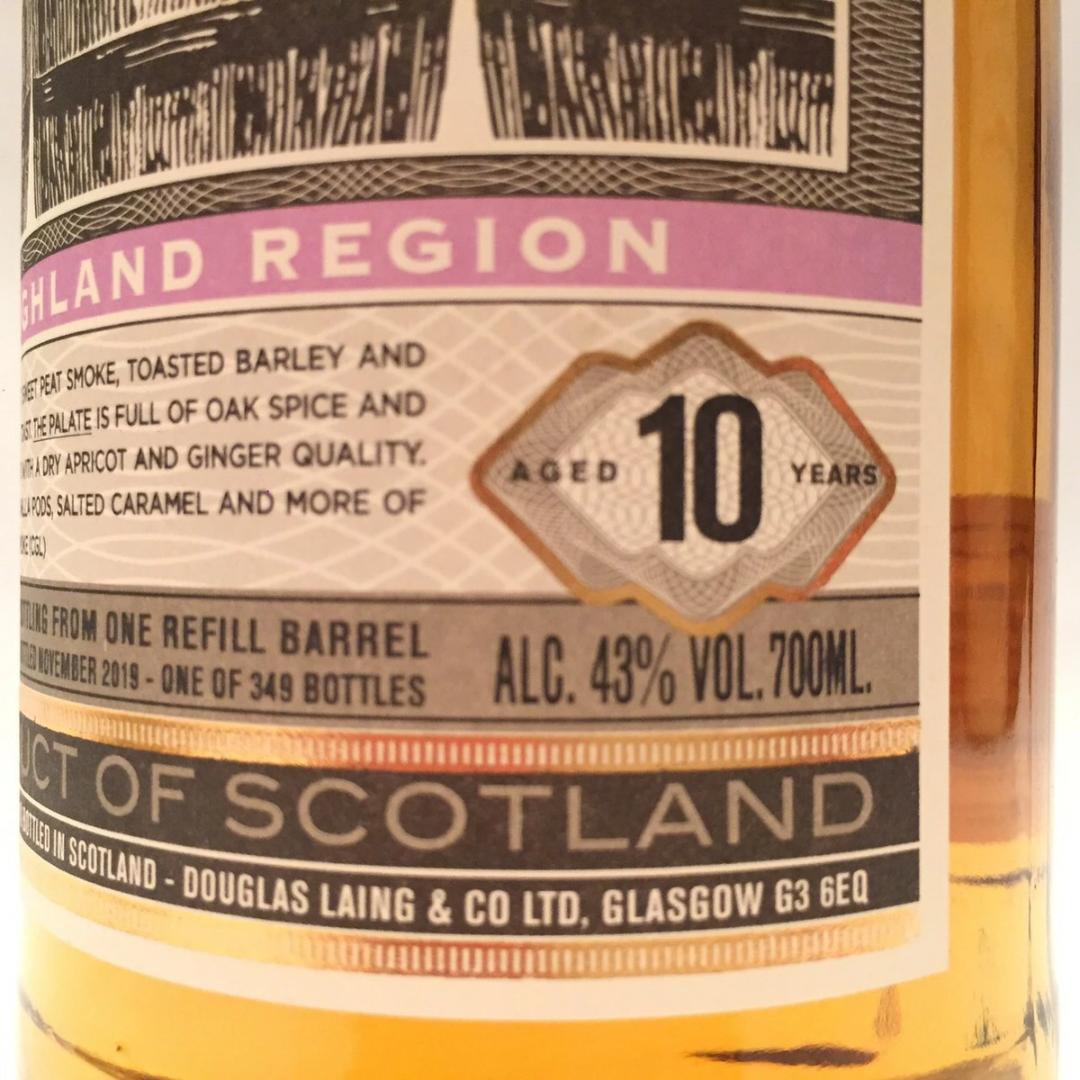 オールドボトル アードモア 10年 JIS 新パッケージ (2852)