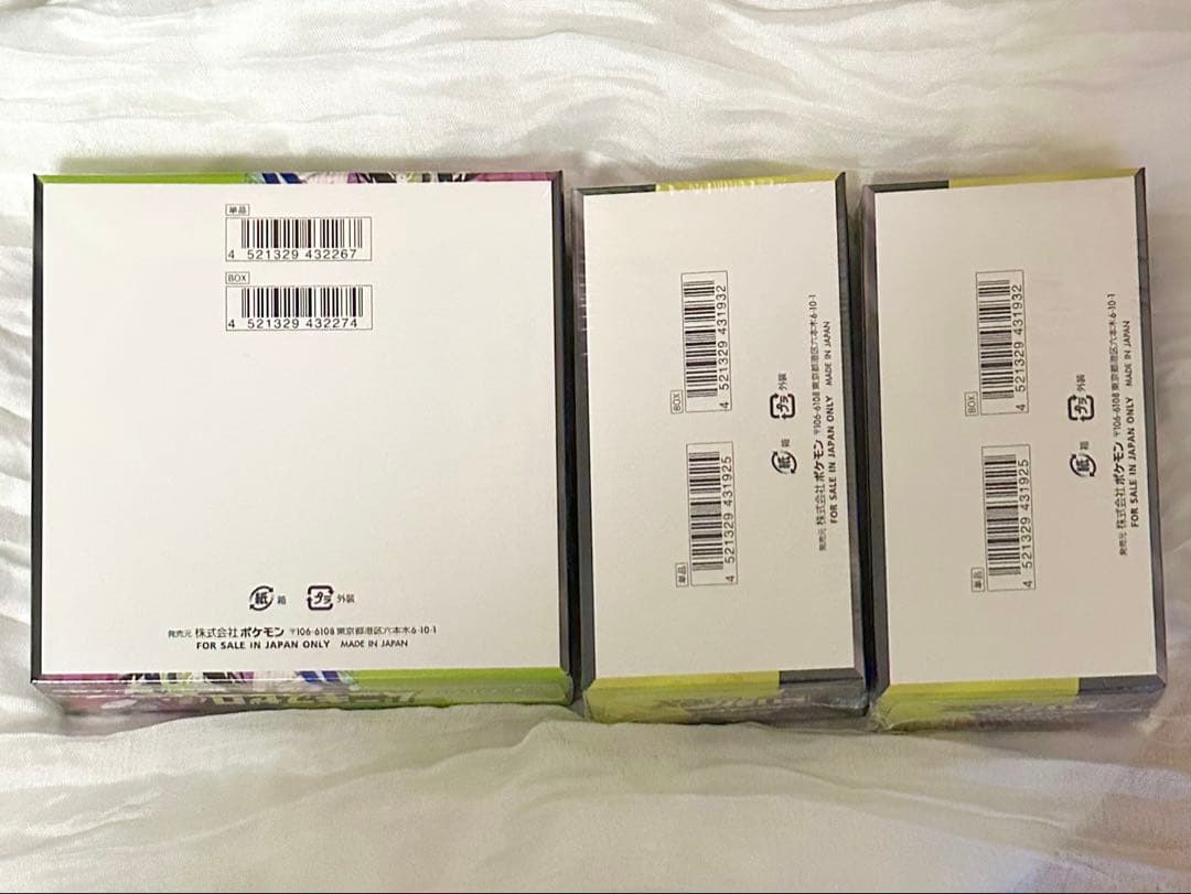 ポケカ MEGAドリームex ＆ ムニキスゼロ シュリンク付き