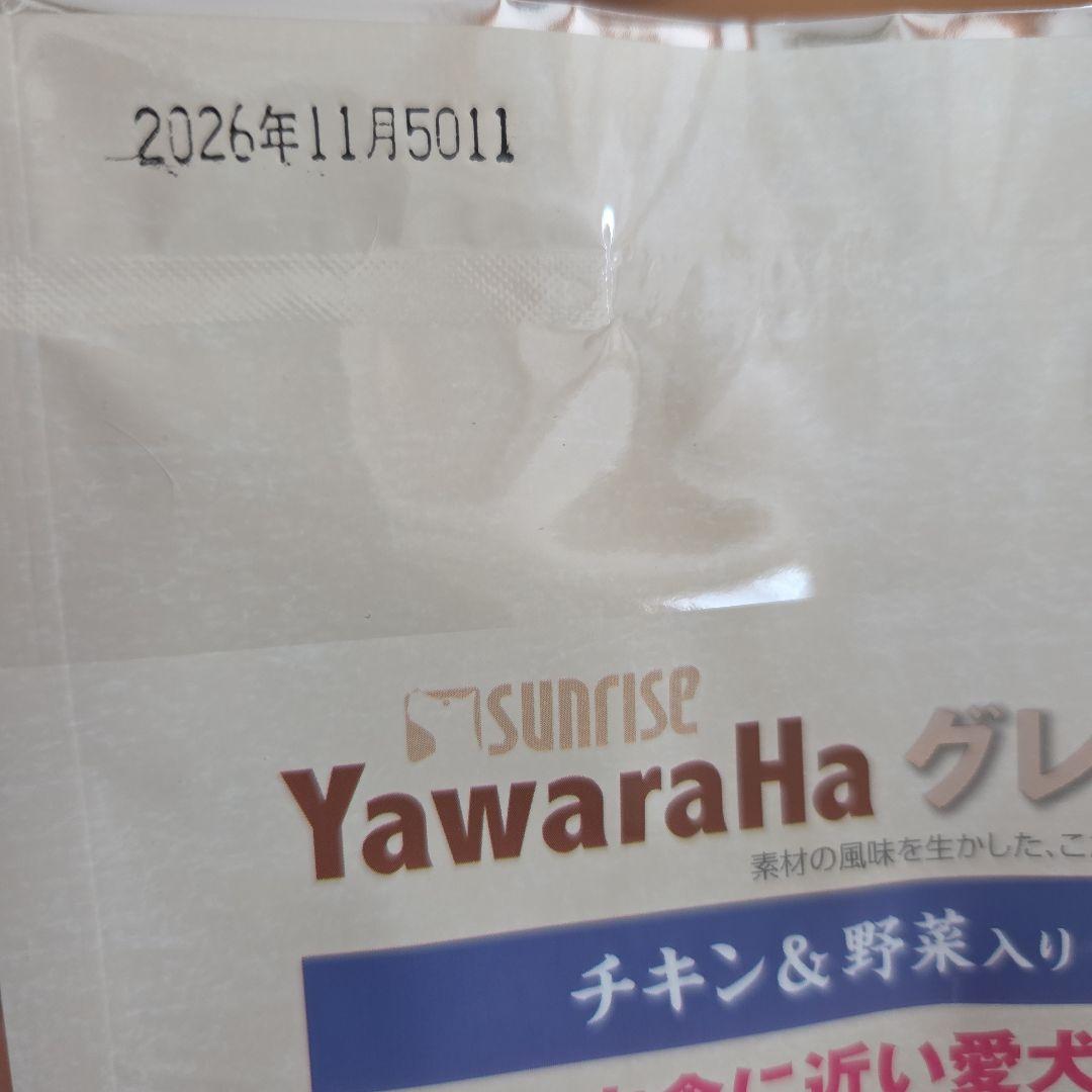 ドッグフード　体重管理　600g×10袋