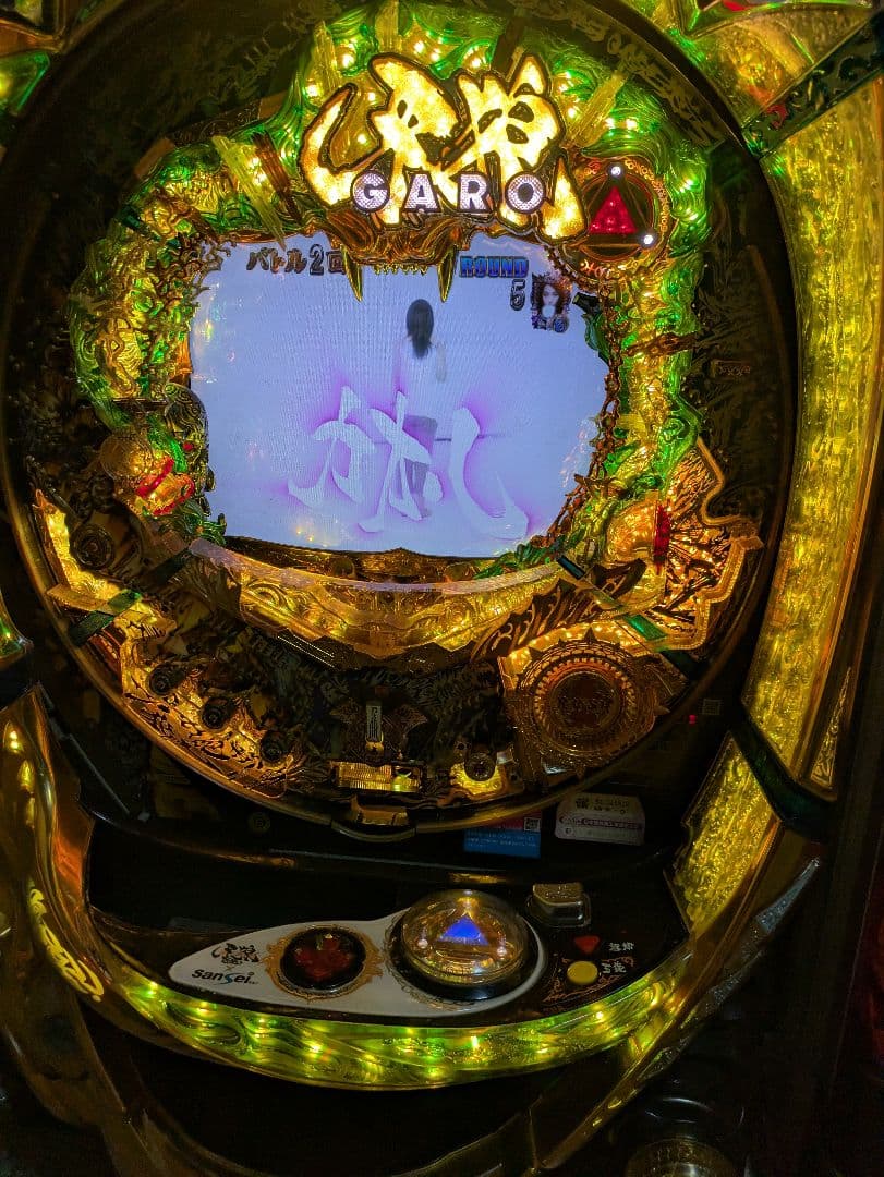 GARO レッドレクイエム　パチンコ実機