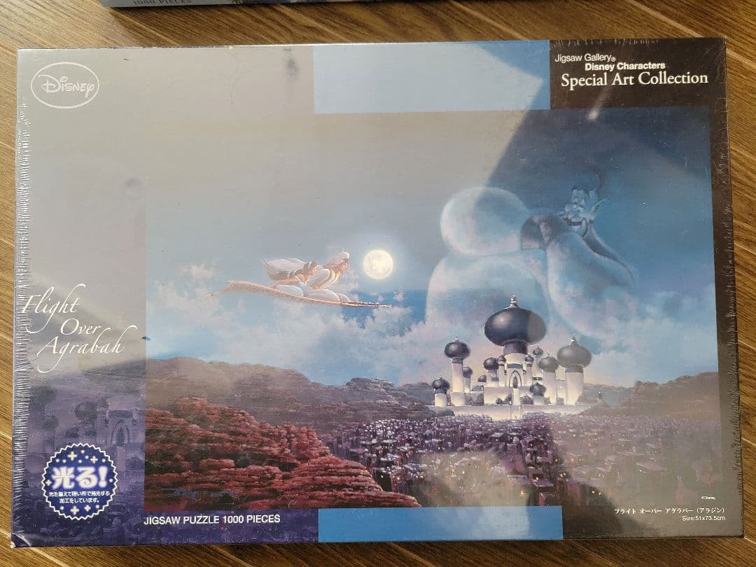 ディズニーパズル 《お値下げ中》