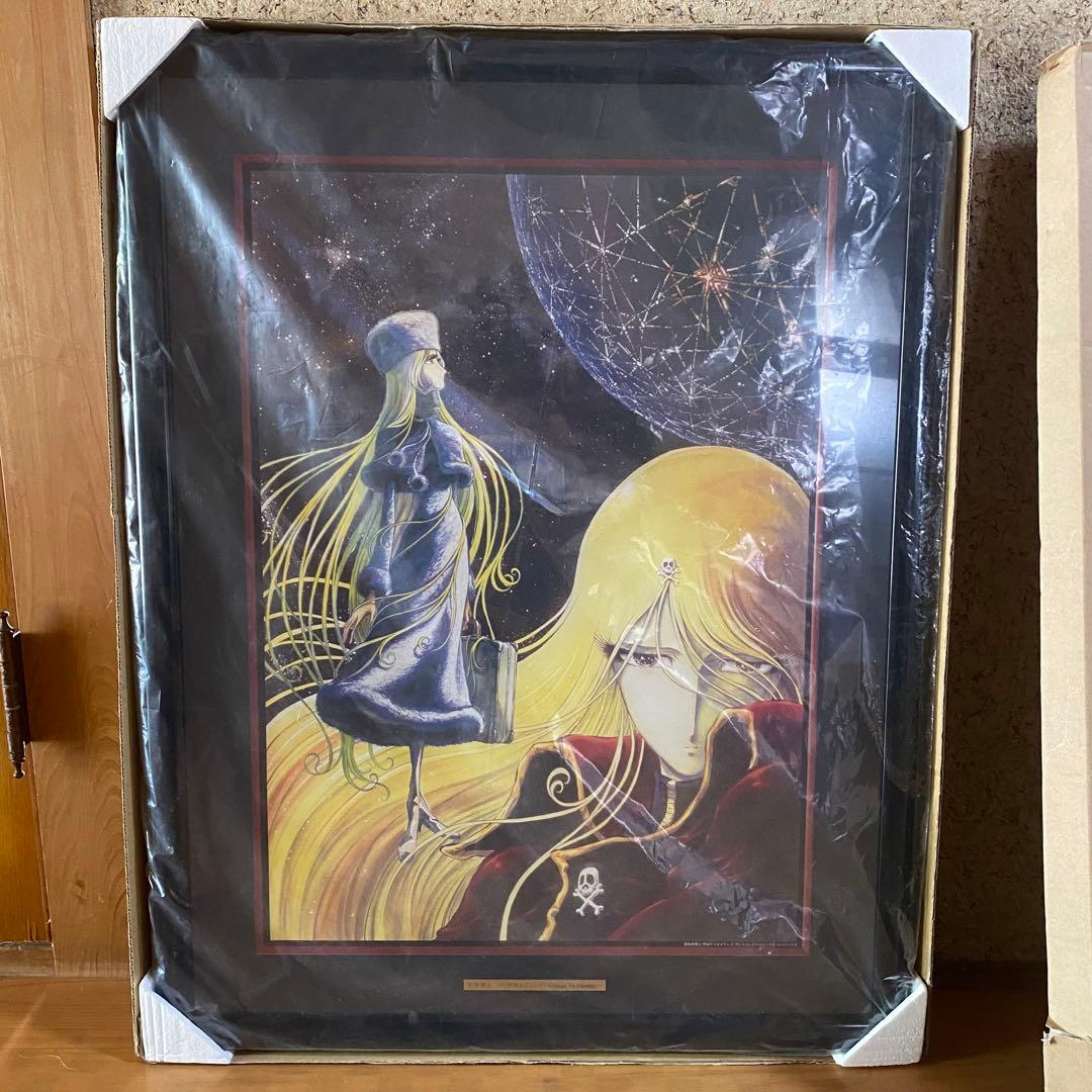 松本零士 メーテルレジェンド 銀河鉄道999 クイーンエメラルダス 82✕63