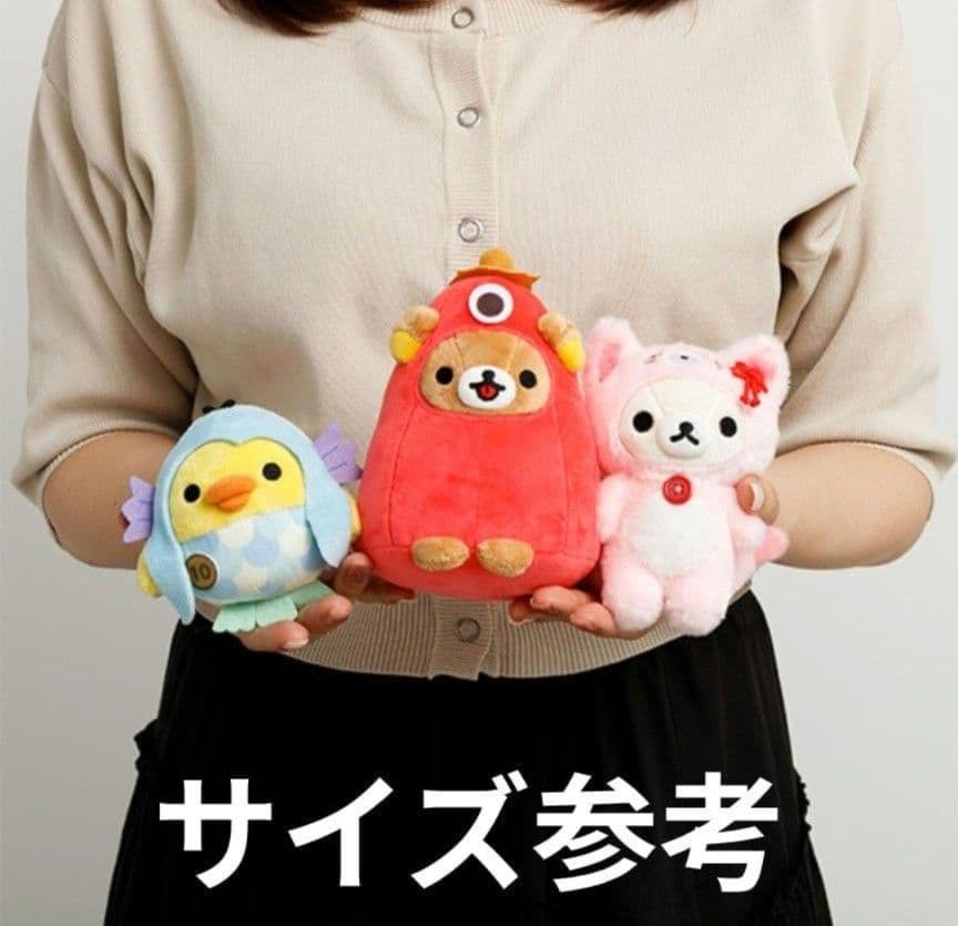 リラックマ/ようかいハロウィンぬいぐるみ3体セット/日本の妖怪いろいろ