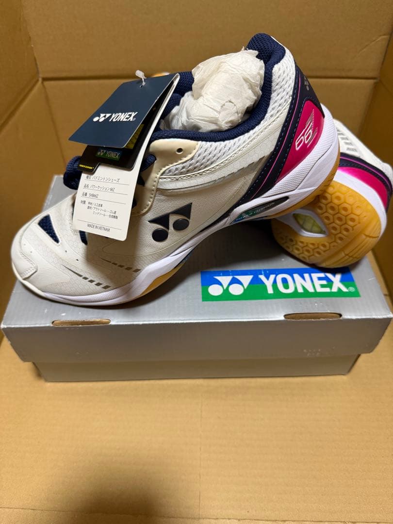 希少　新品未使用ヨネックス パワークッション66Z shb66z 25.5cm