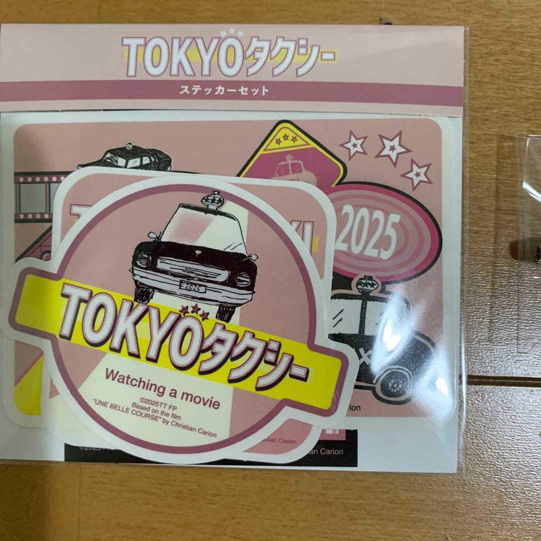 東京タクシー 木村拓哉　7点セット　キーホルダー　メガネケース　ボールペン