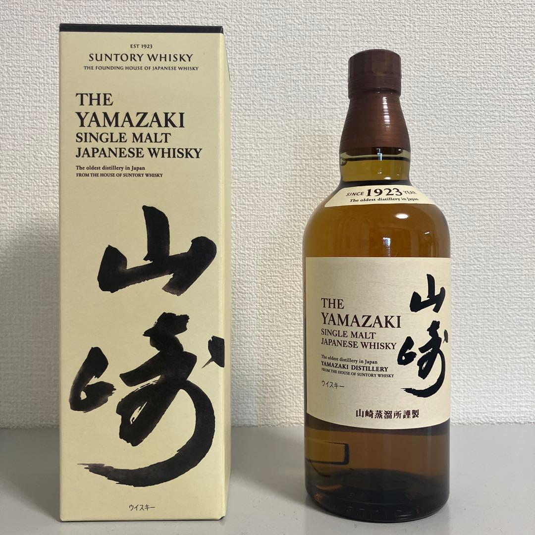 SUNTORY サントリー シングルモルトウイスキー 山崎 700ml 2本