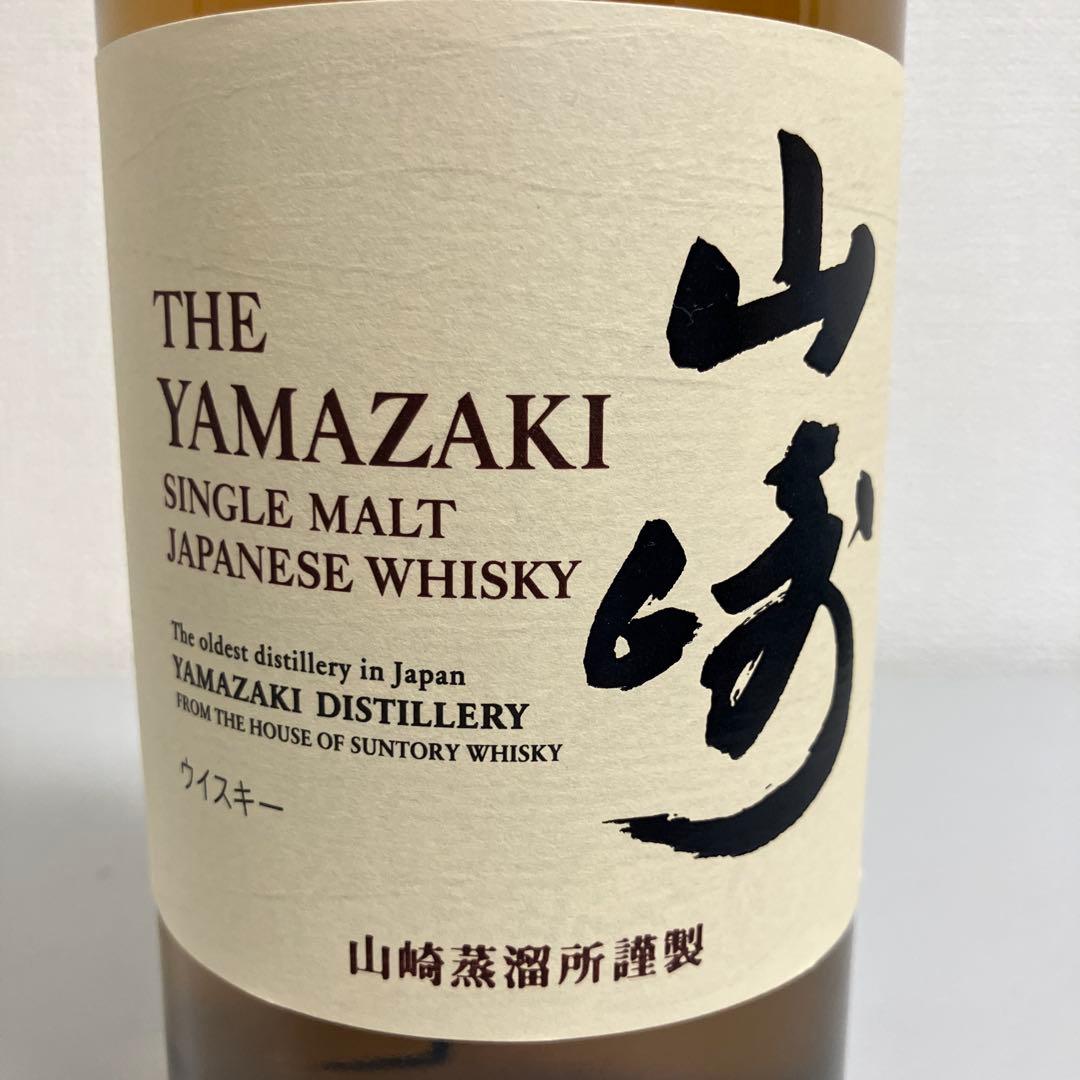SUNTORY サントリー シングルモルトウイスキー 山崎 700ml 2本