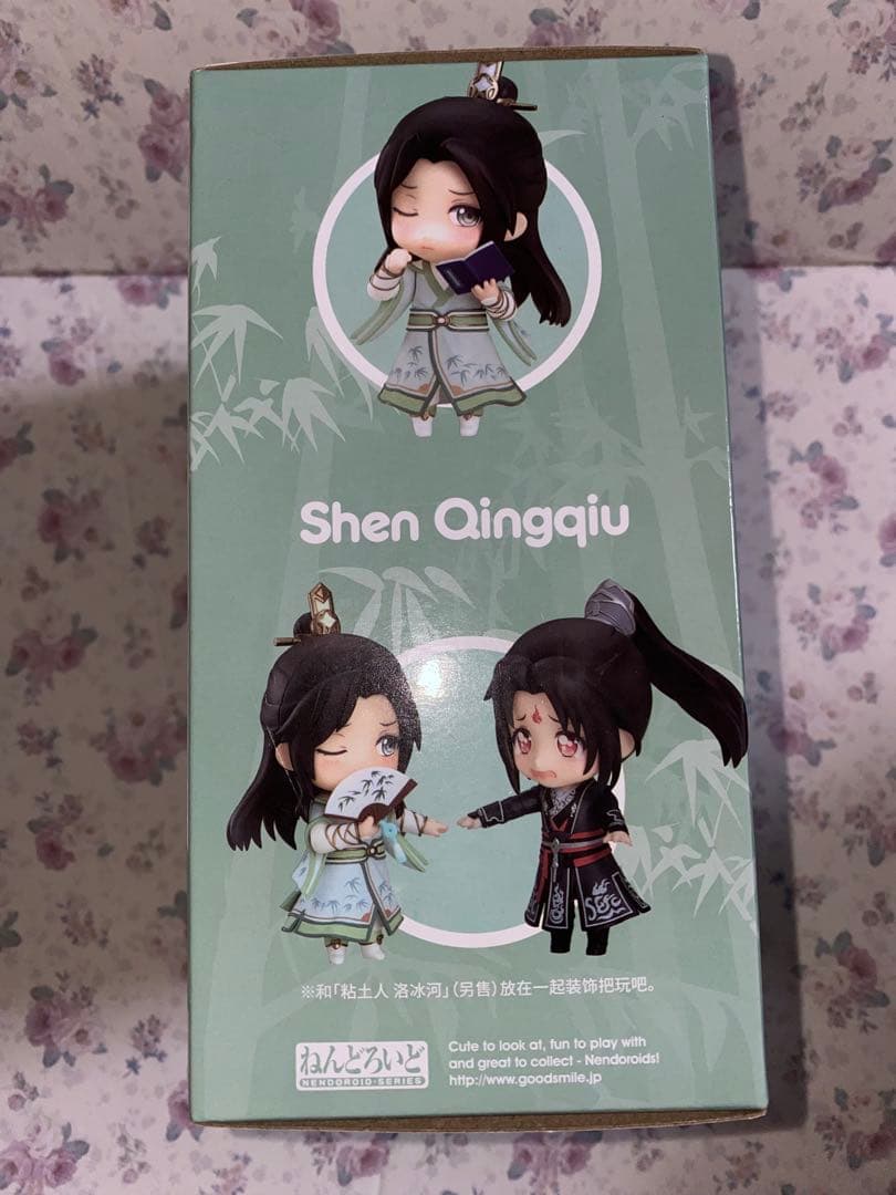 ねんどろいど 沈清秋 特典台座付き