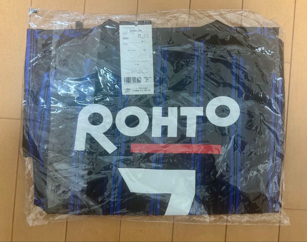 2020年 ガンバ大阪 遠藤保仁 ユニフォーム