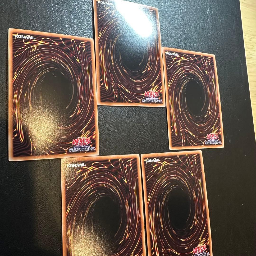 封印されしエクゾディア　他　プリズマ　5枚セット