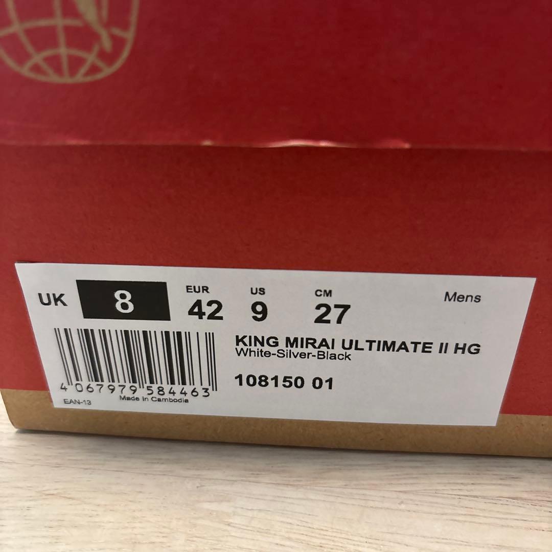 PUMA キングミライ アルティメット2 HG 27.0cm プーマ 【未使用】