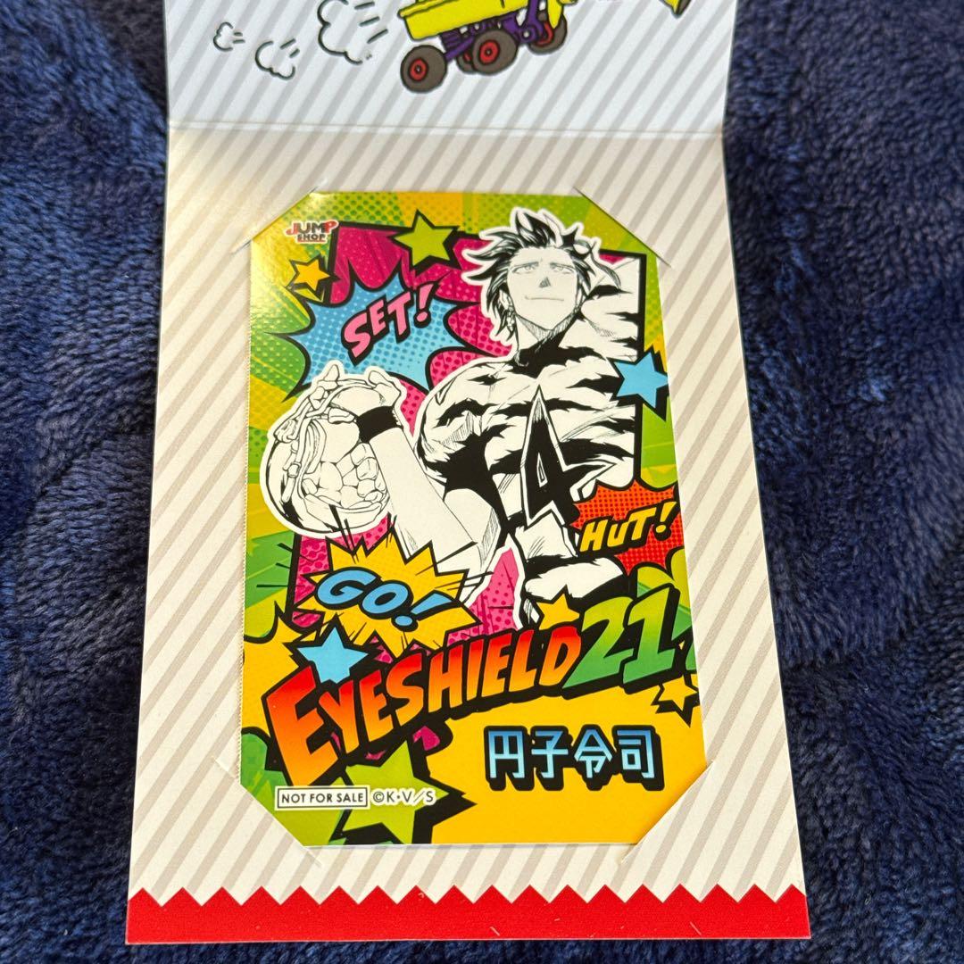 アイシールド21 キャラクターミニブロマイド　グッズ　白秋ダイナソーズ　円子令司