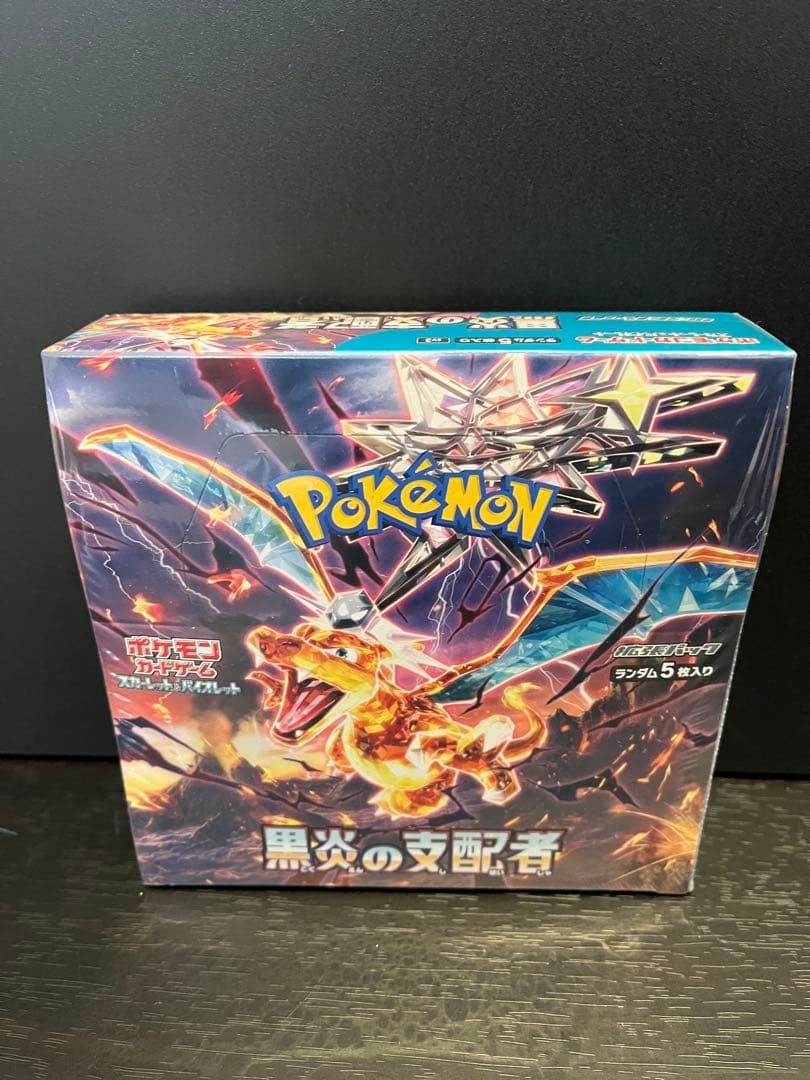 ポケモンカードゲーム 黒炎の支配者　BOX