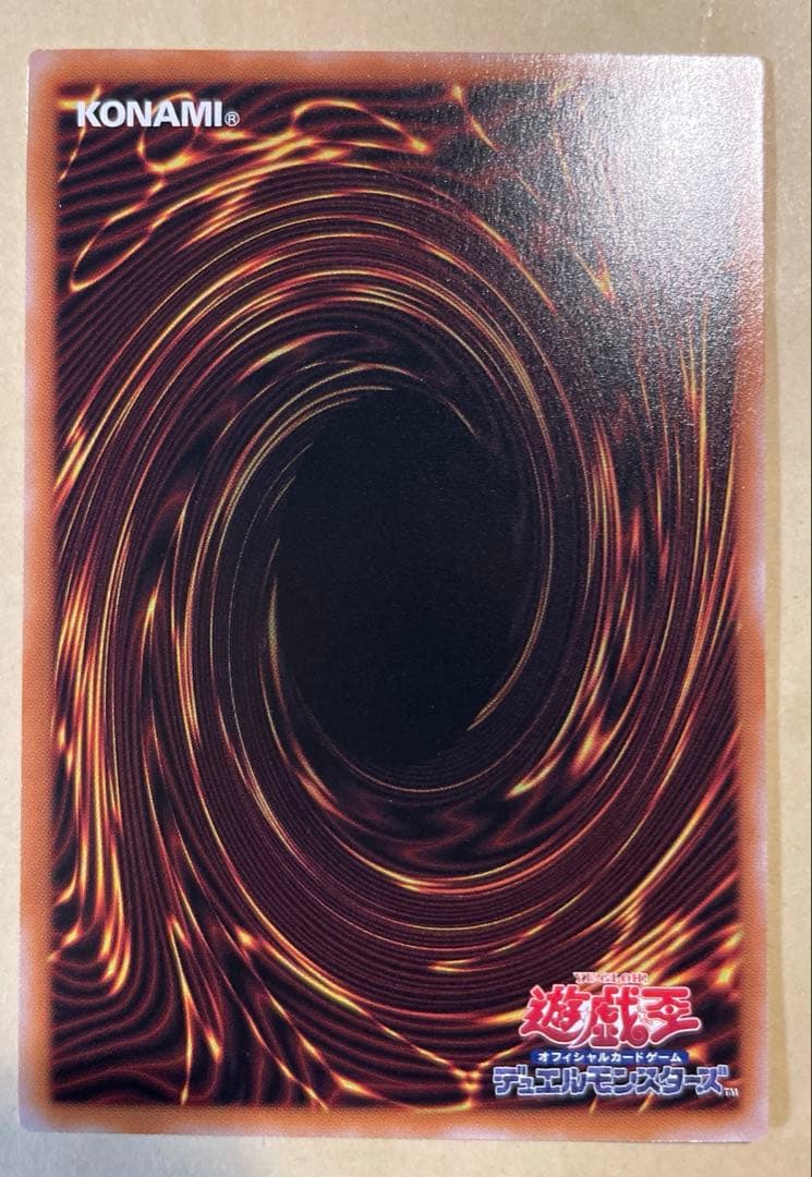 遊戯王　禁じられた聖冠 プリシク