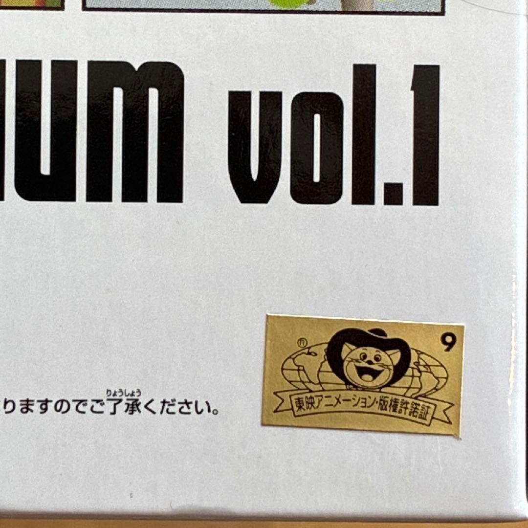 ドラゴンボール DIMA ワーコレ PUREMIUM vol.1　未開封