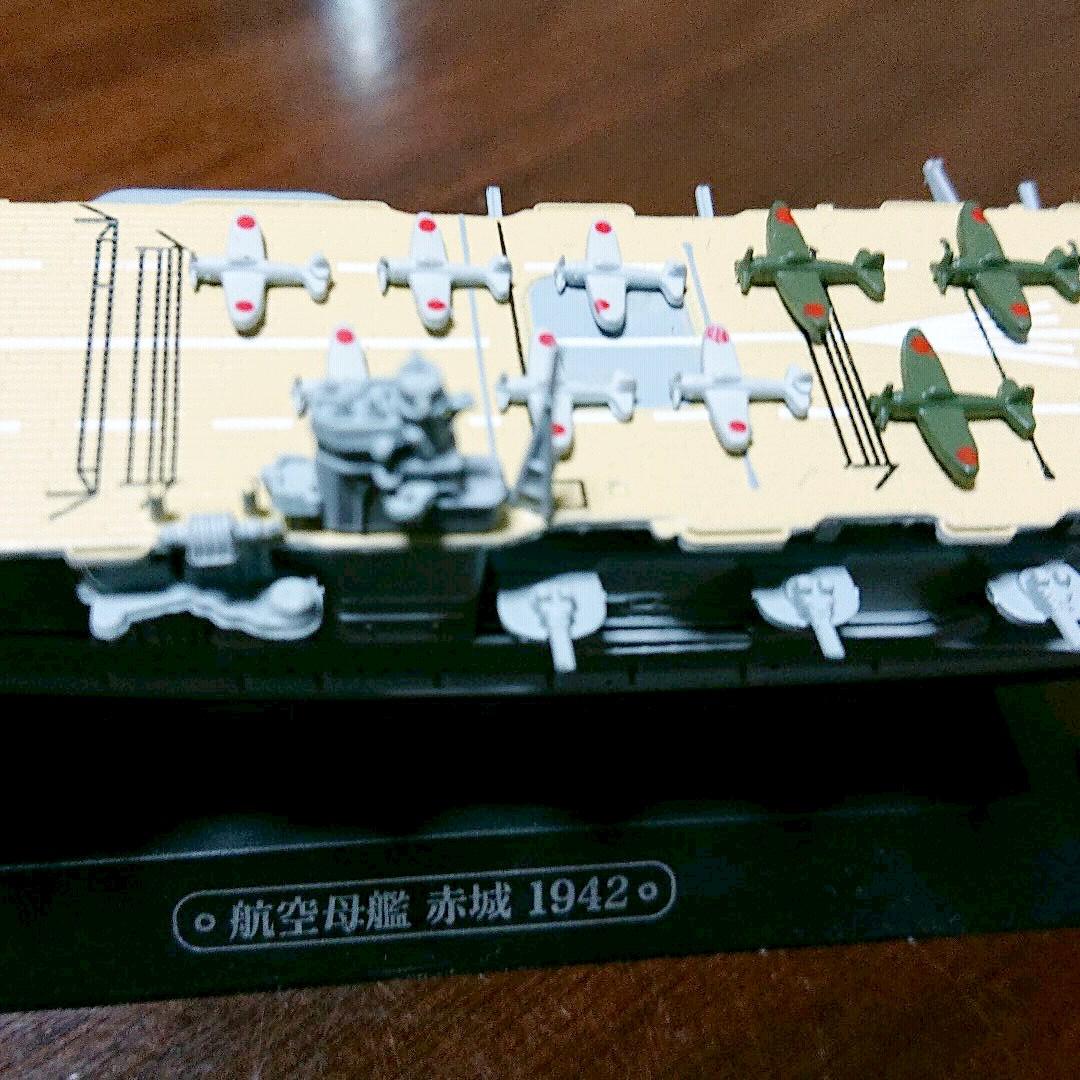 日本海軍 空母赤城