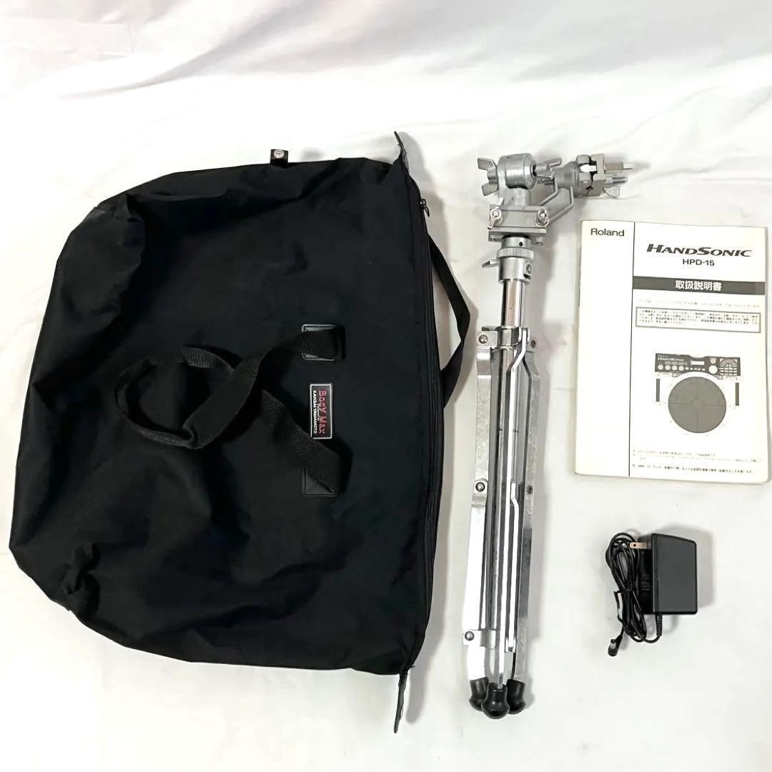 Roland デジタル パーカッション HPD-15 スタンド付 ローランド
