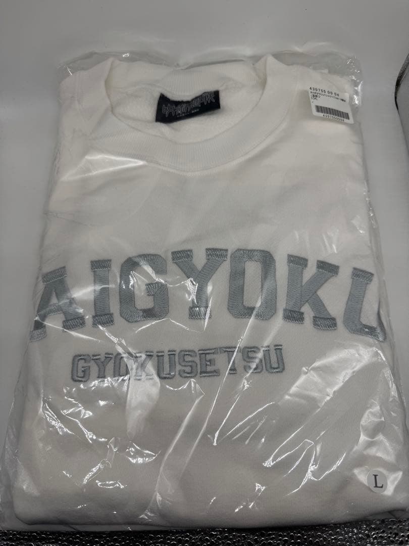 『呪術廻戦』タイポグラフィTシャツ